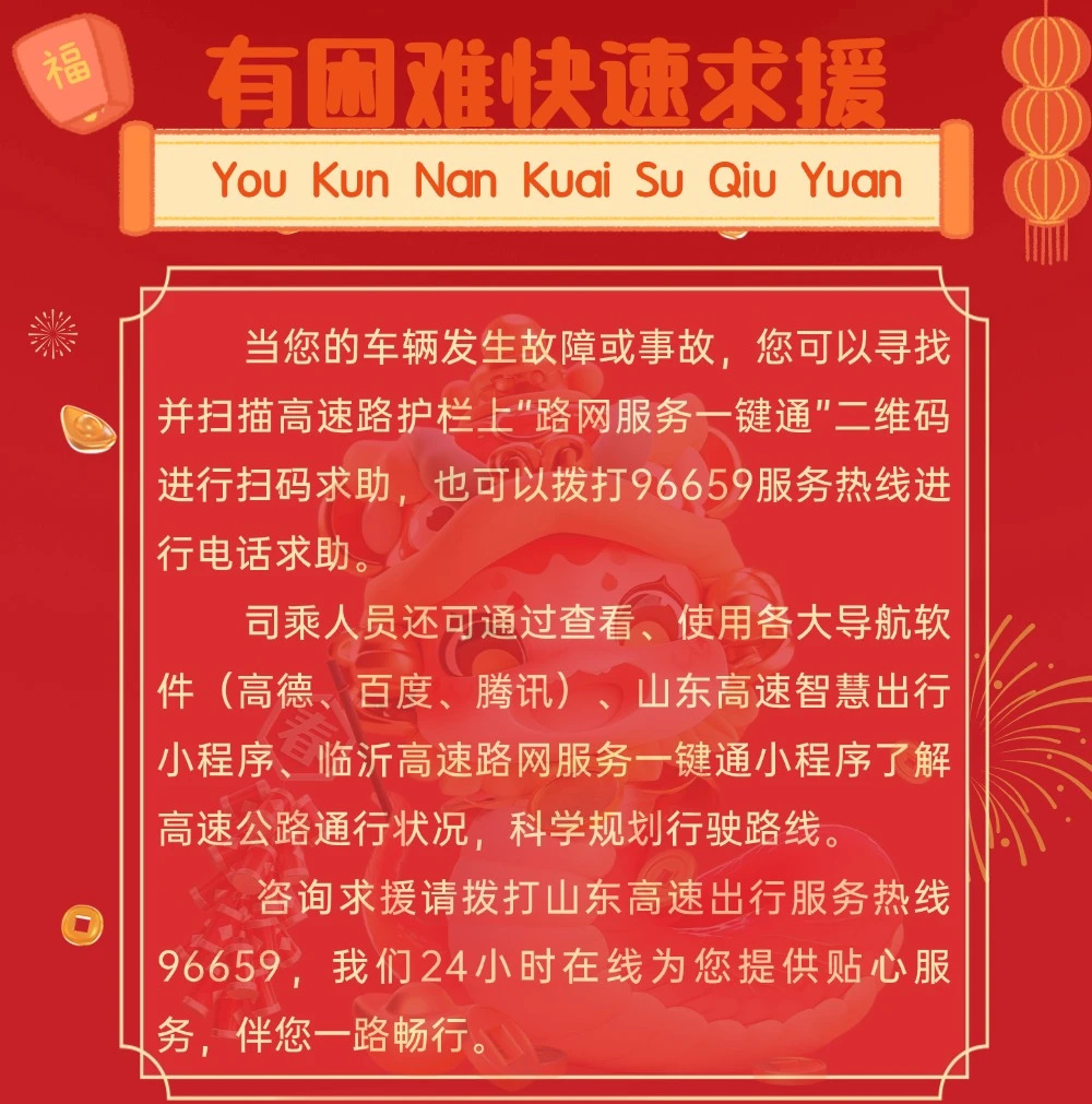 微信图片_20250126093915.jpg
