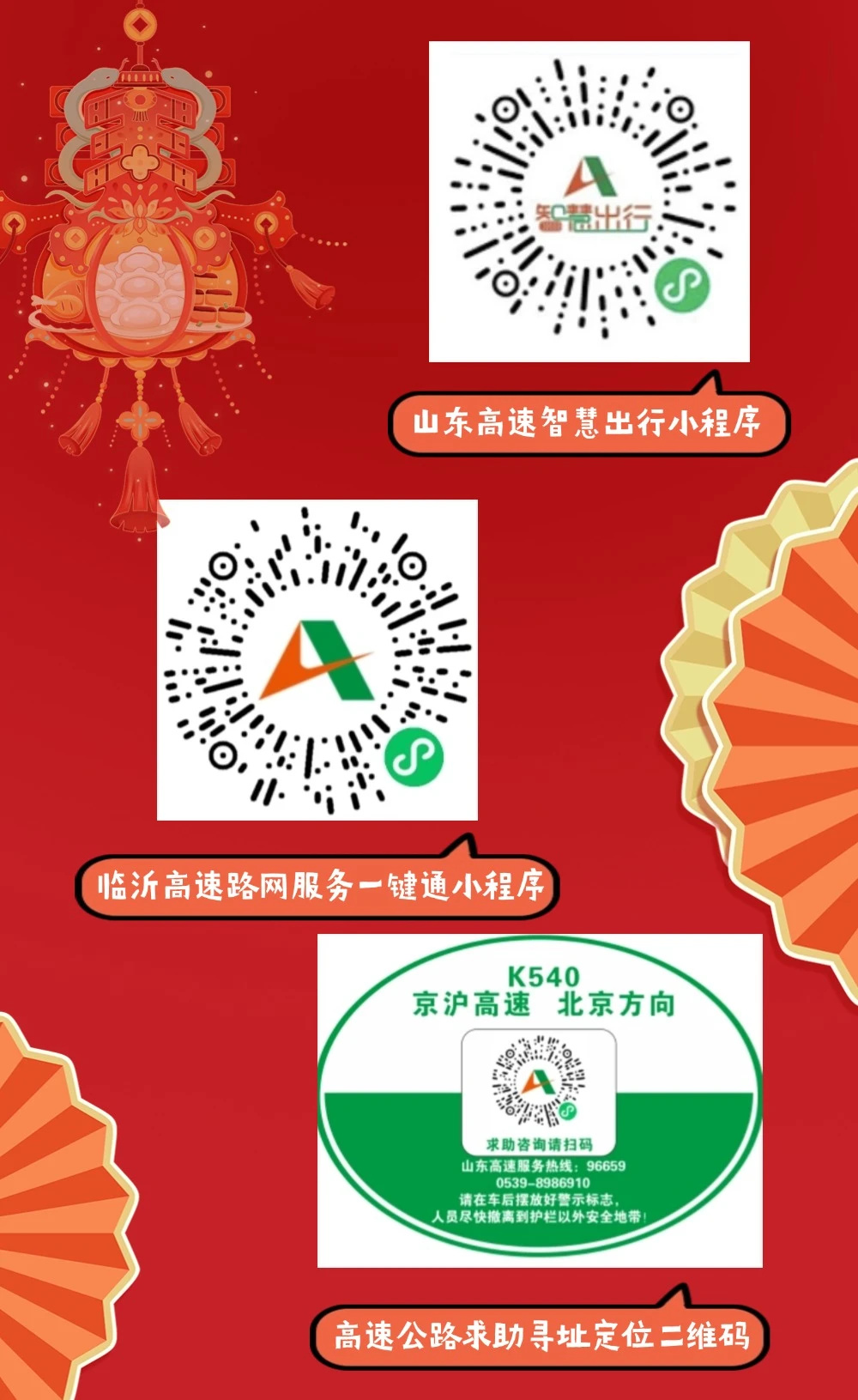 微信图片_20250126093917.jpg