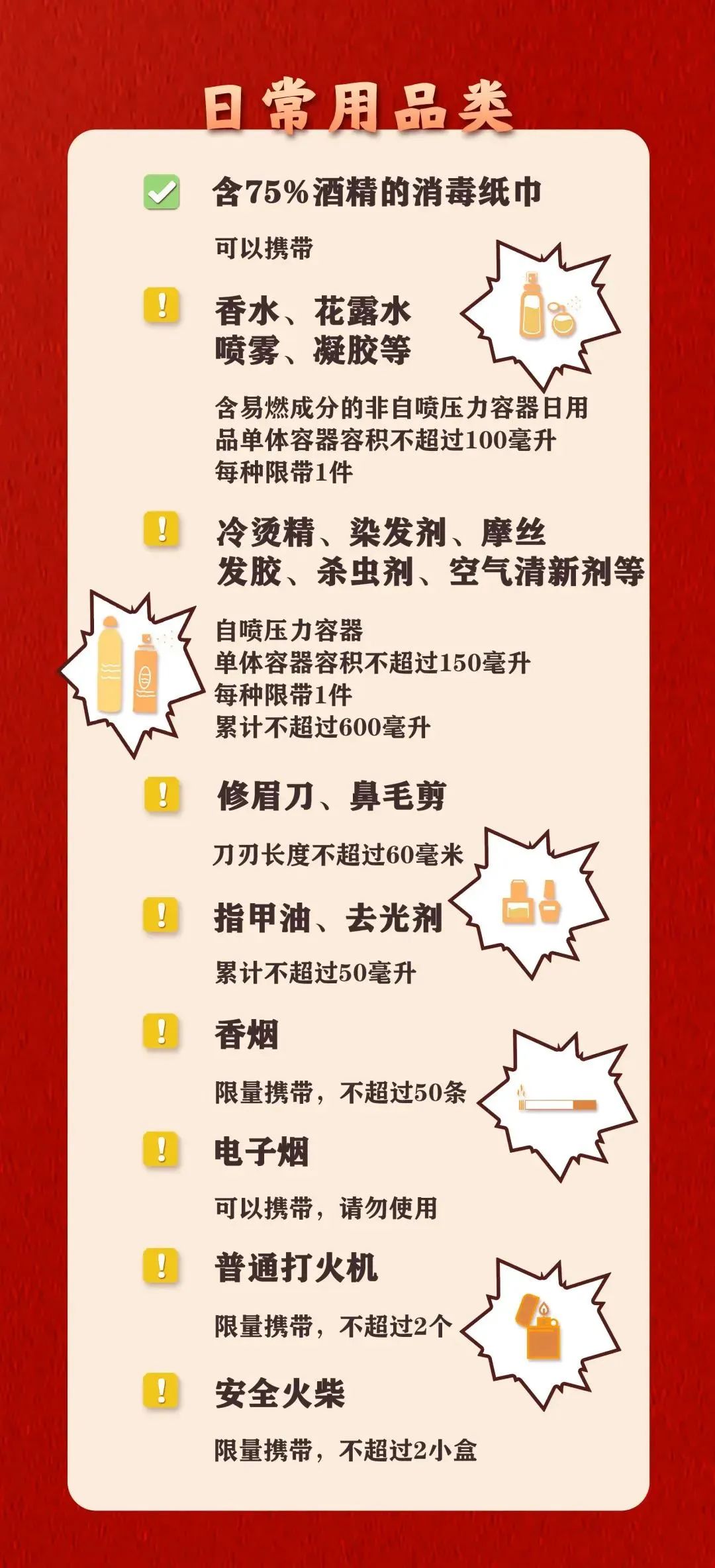 微信图片_20250126094945.jpg