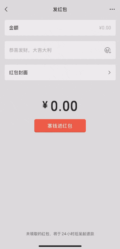 640.gif