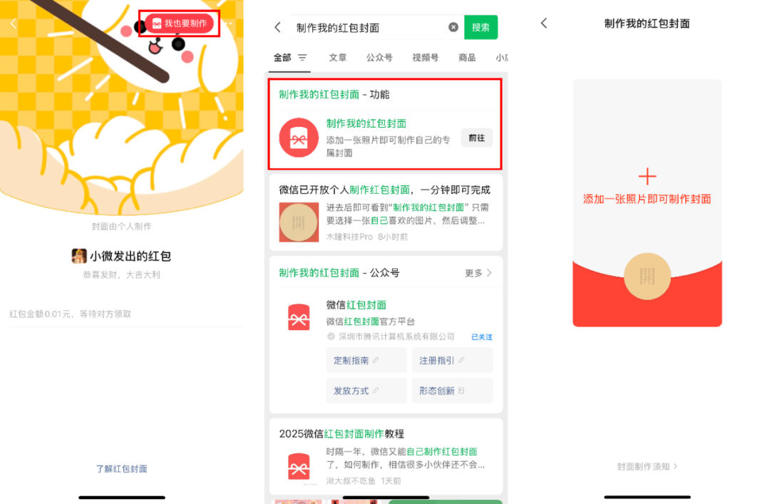 微信图片_20250127093805.png