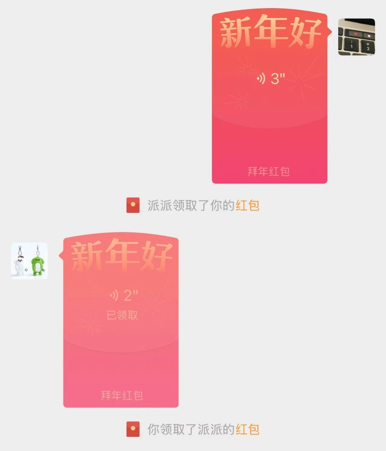 微信图片_20250127093817.jpg