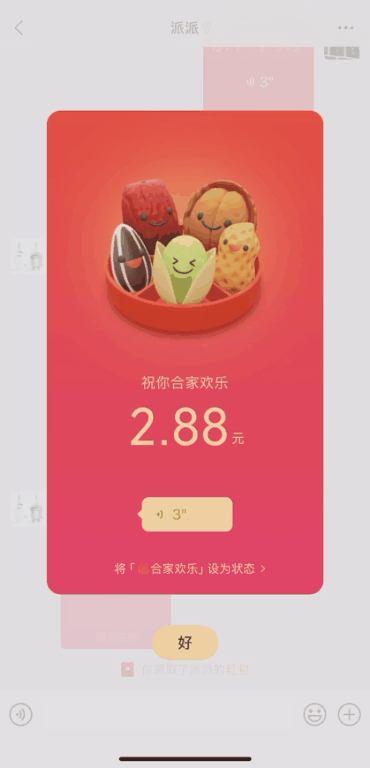微信图片_20250127093846.gif