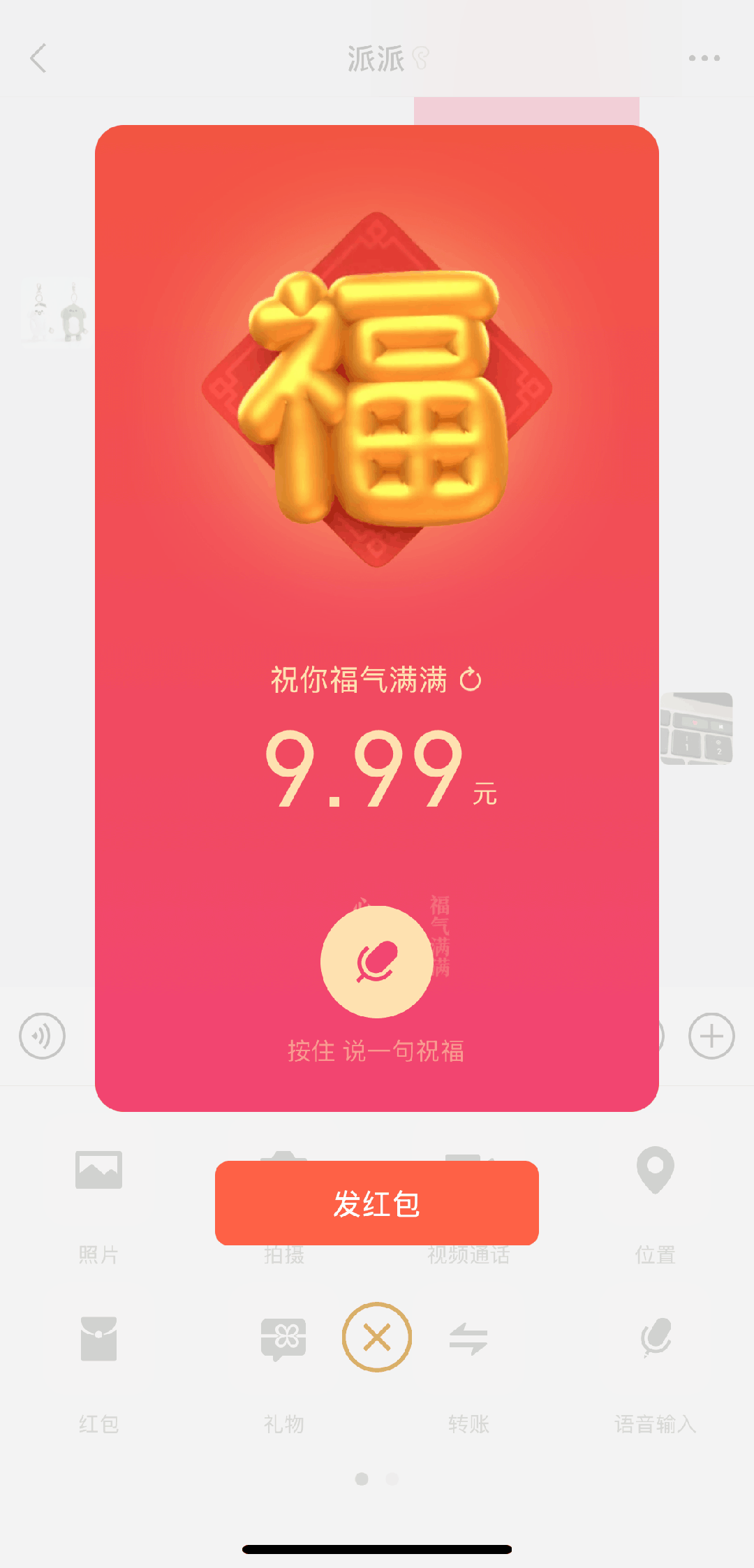 微信图片_20250127093902.gif