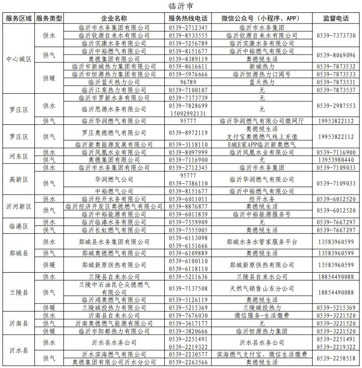 微信图片_20250129101158.jpg