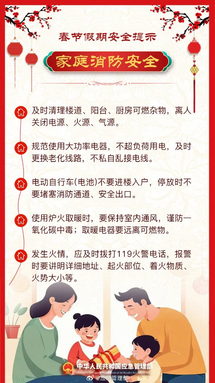 微信图片_20250130082612.jpg