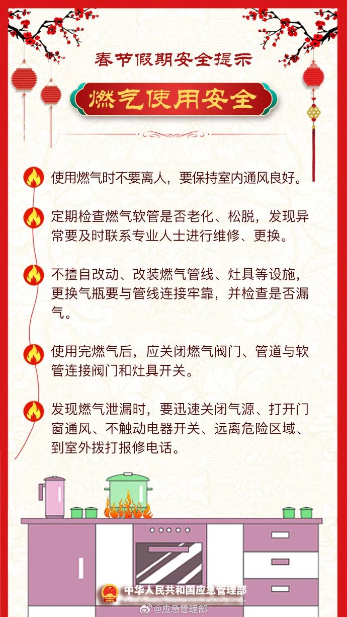微信图片_20250130082615.jpg