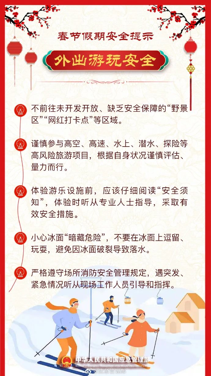 微信图片_20250130082618.jpg