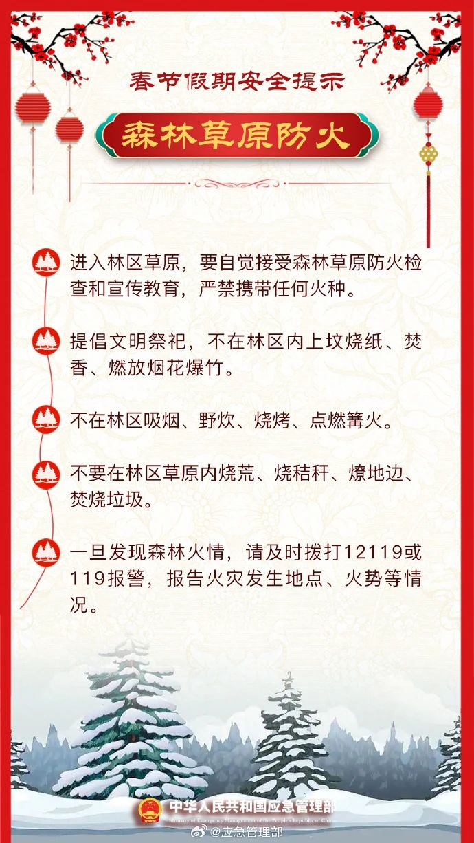 微信图片_20250130082621.jpg