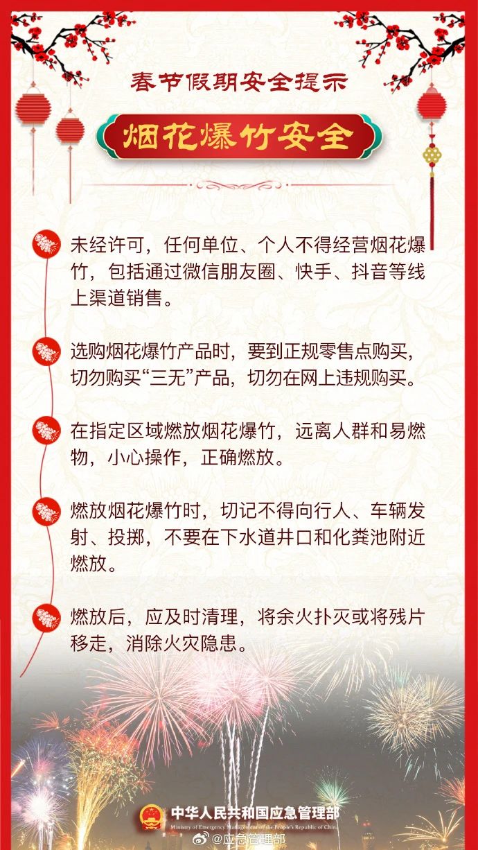 微信图片_20250130082633.jpg