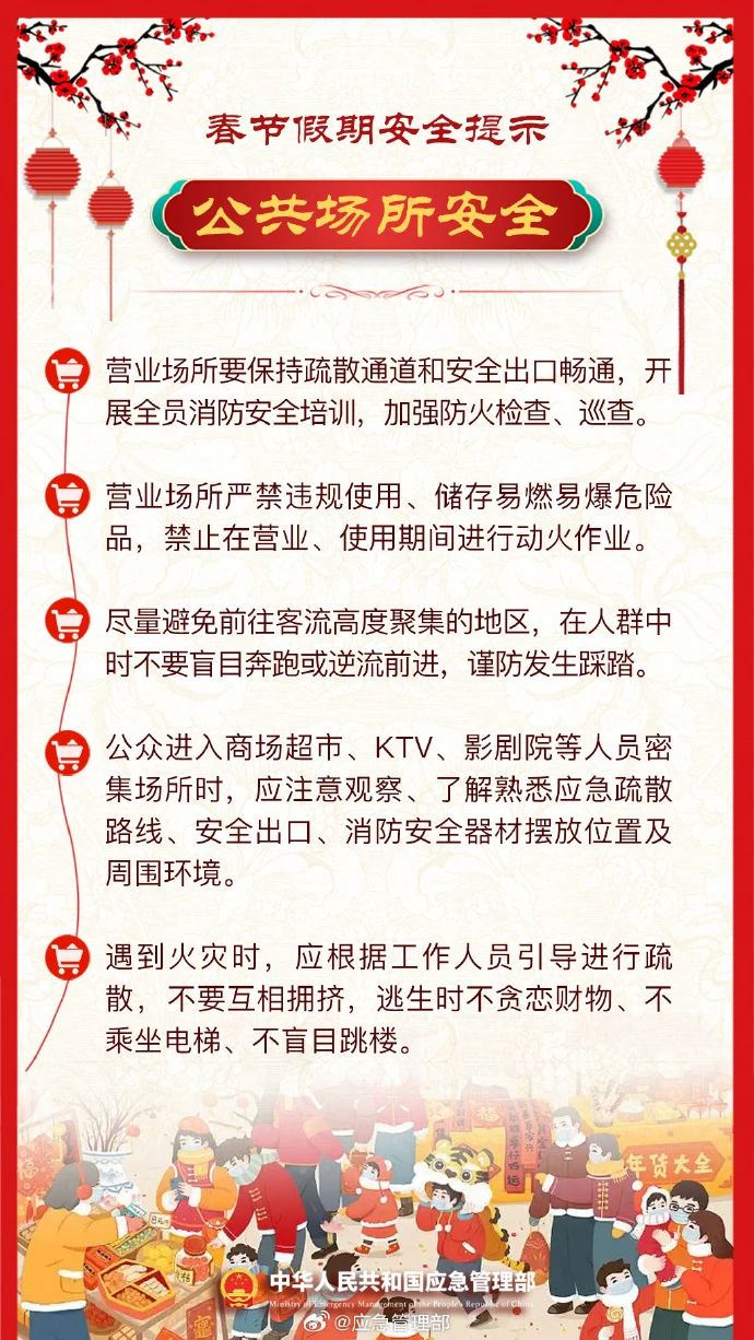 微信图片_20250130082635.jpg