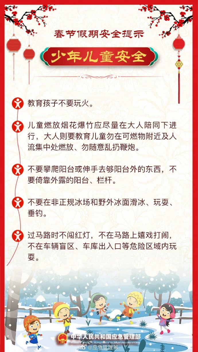 微信图片_20250130082638.jpg