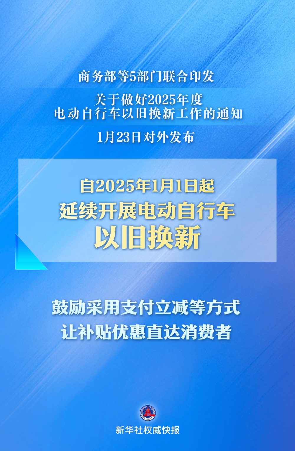 微信图片_20250201085418.png