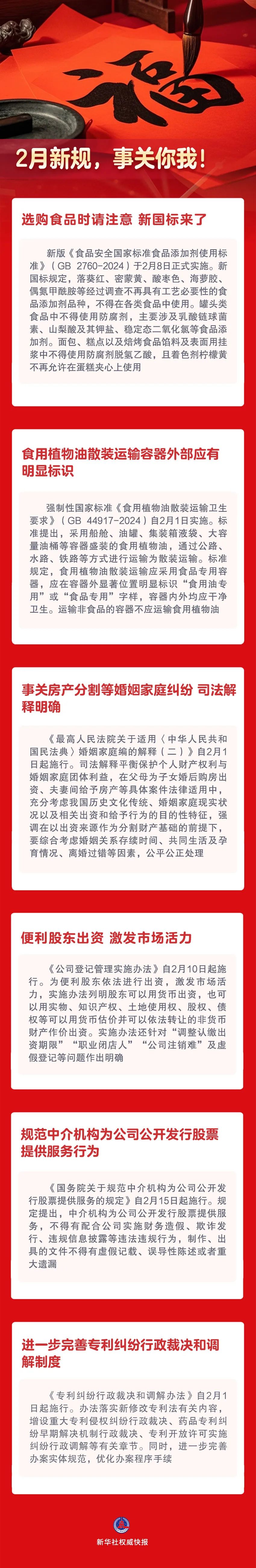 微信图片_20250201085545.jpg