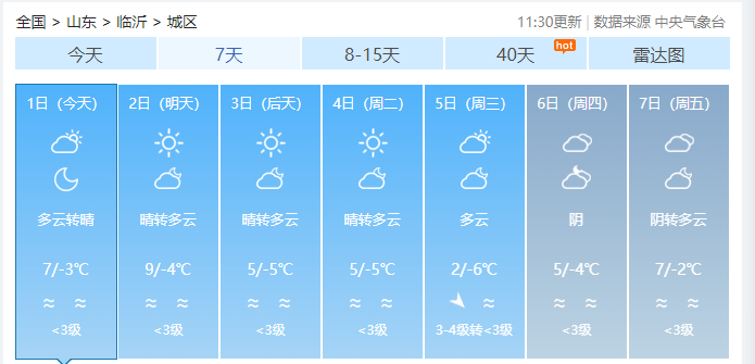 微信图片_20250202090908.png
