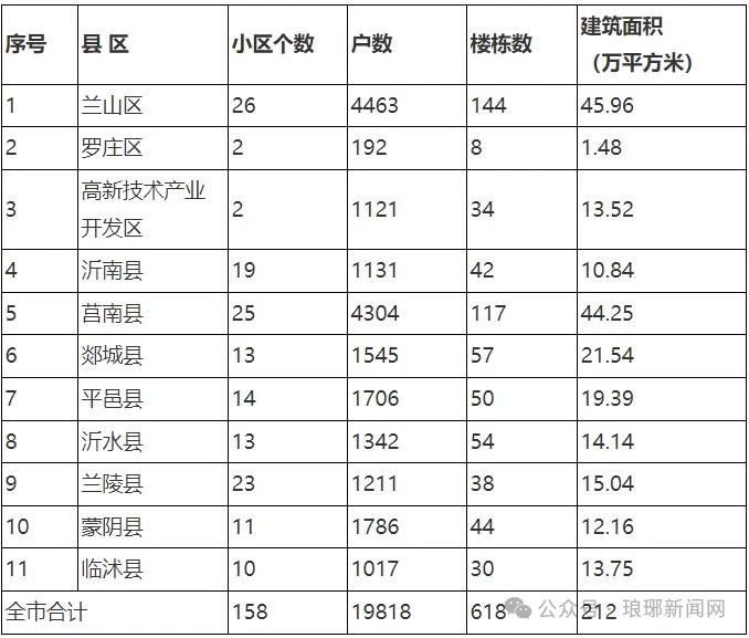微信图片_20250203085516.jpg