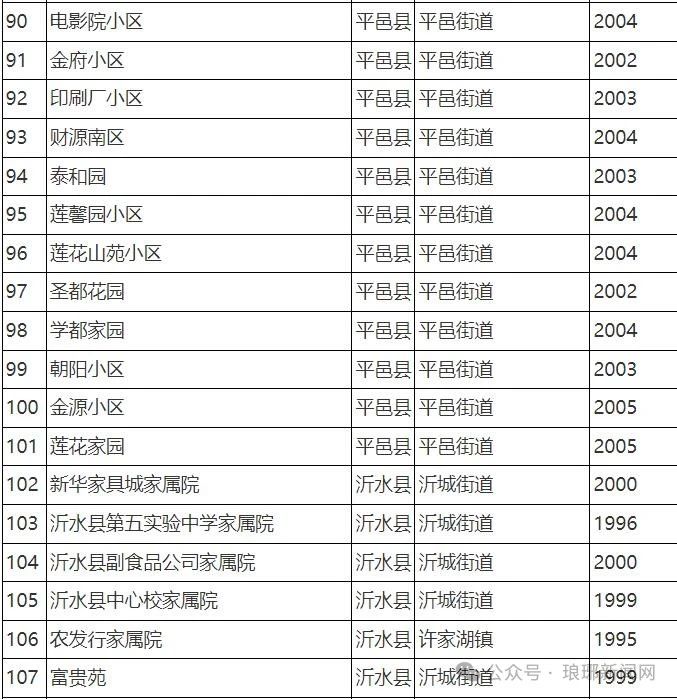微信图片_20250203085554.jpg