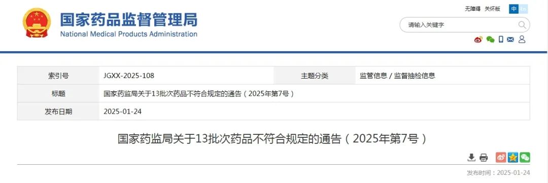 微信图片_20250203092627.jpg