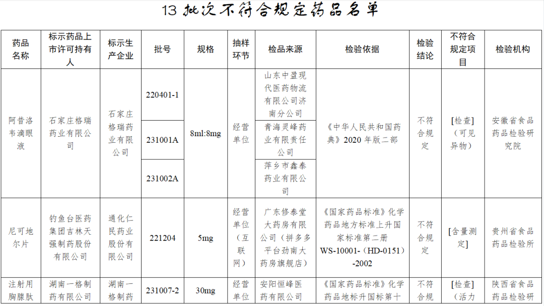 微信图片_20250203092644.png