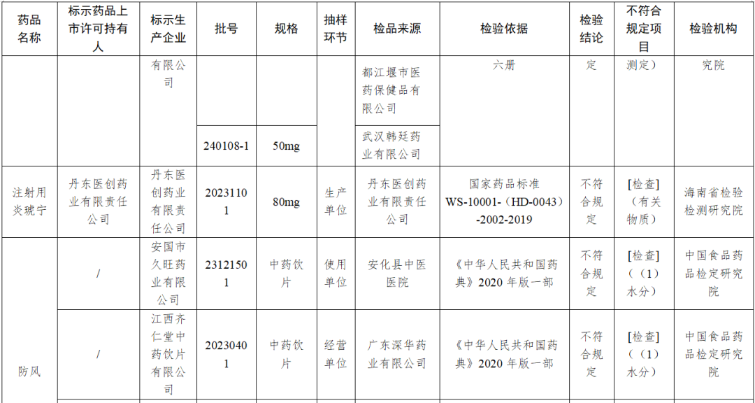 微信图片_20250203092646.png