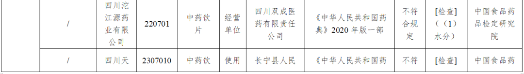 微信图片_20250203092649.png