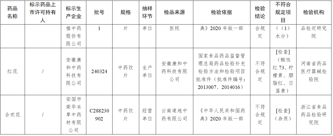 微信图片_20250203092651.png