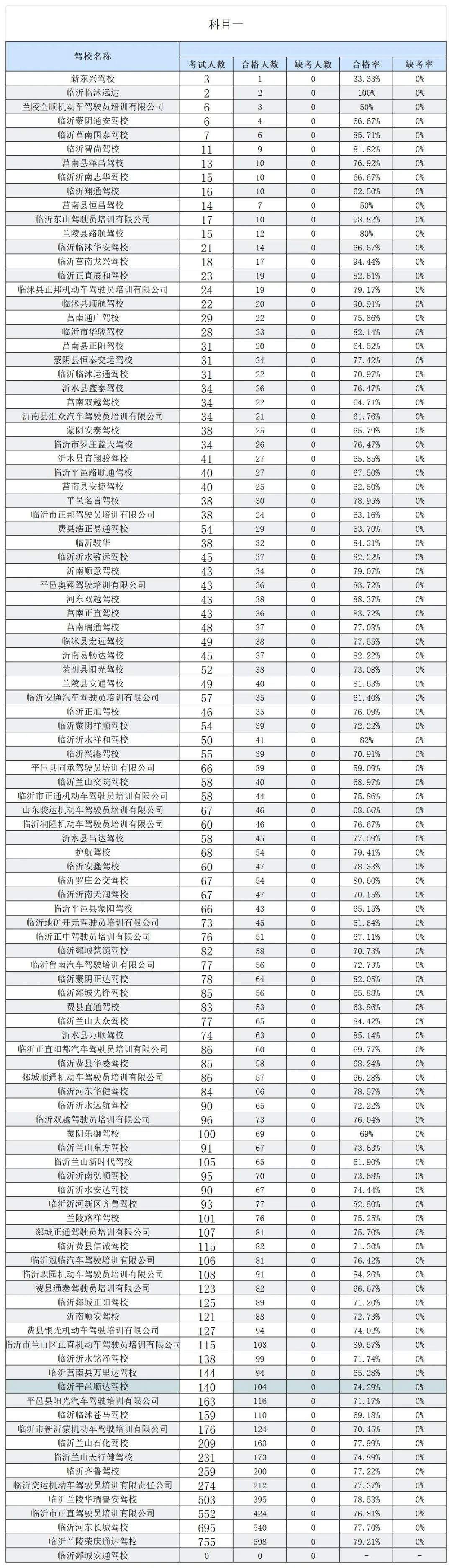 微信图片_20250207092205.jpg