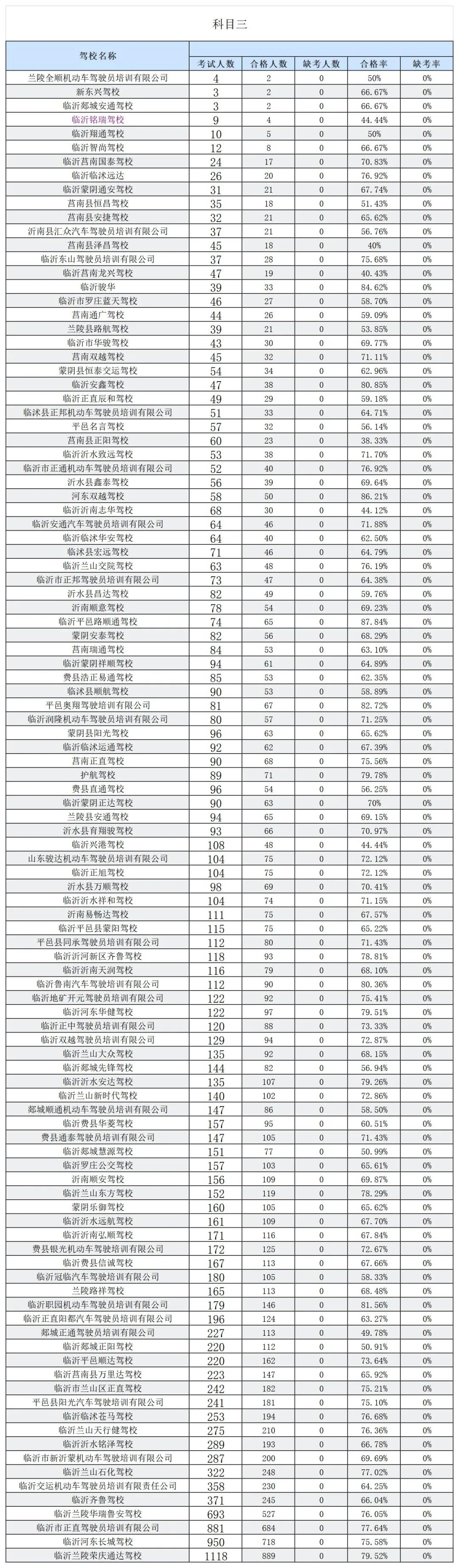微信图片_20250207092212.jpg