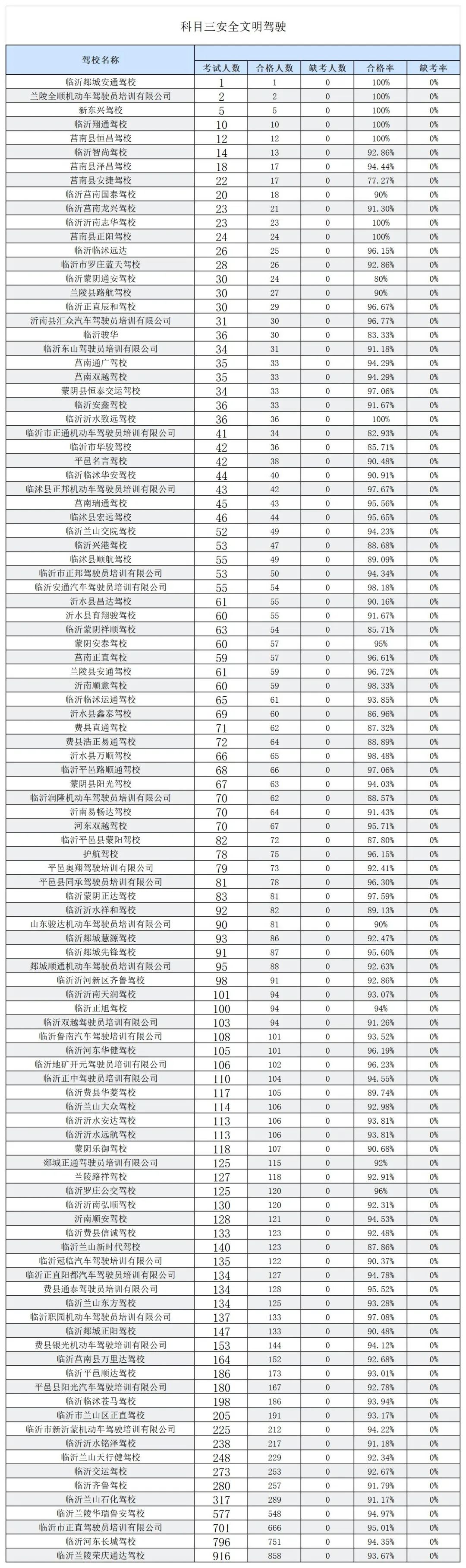 微信图片_20250207092215.jpg