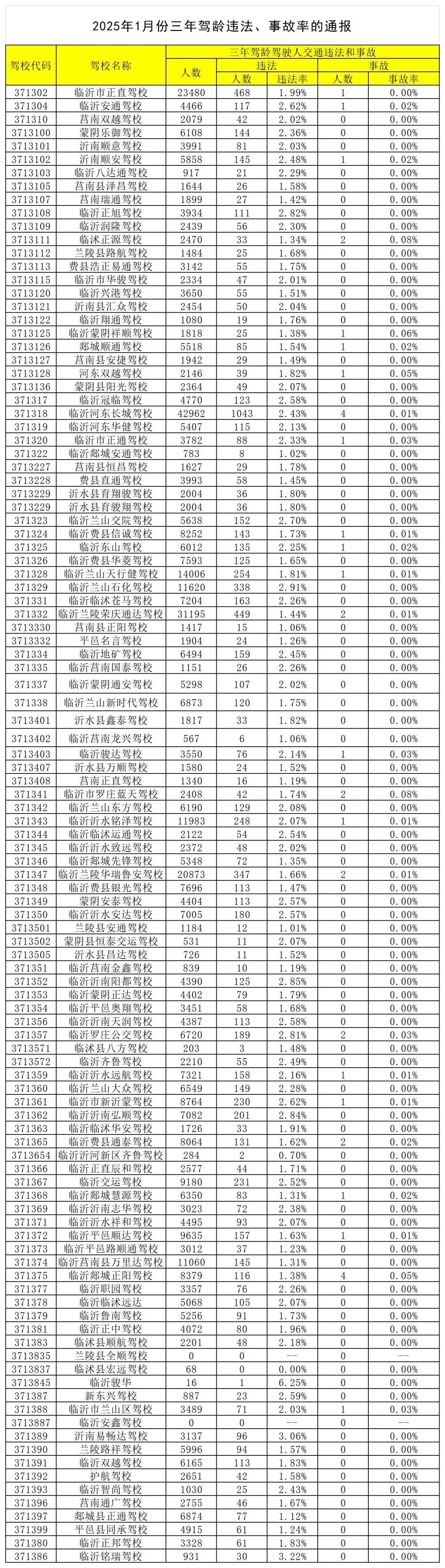 微信图片_20250207092218.jpg