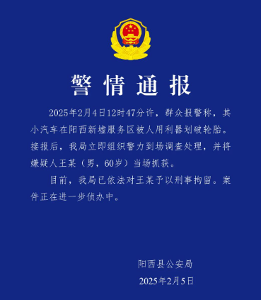 微信图片_20250207093958.png