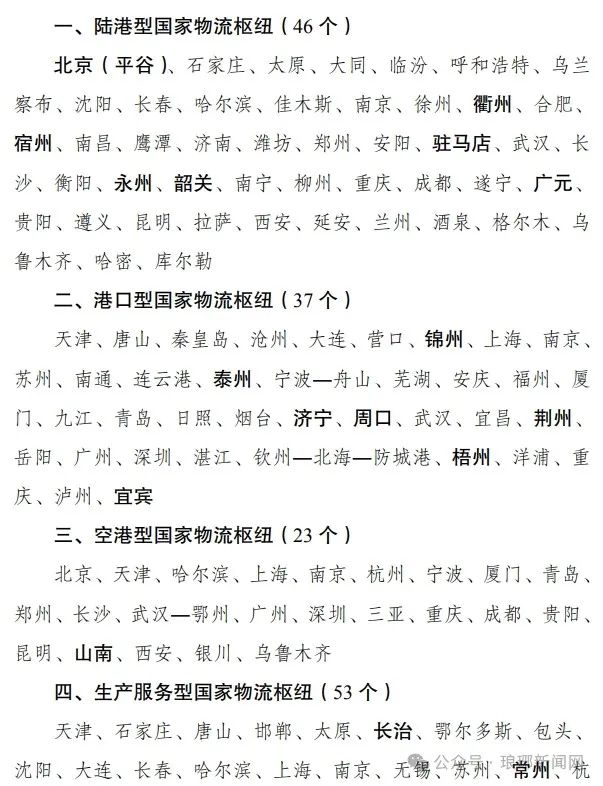 微信图片_20250208093119.jpg