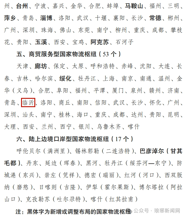 微信图片_20250208093125.png
