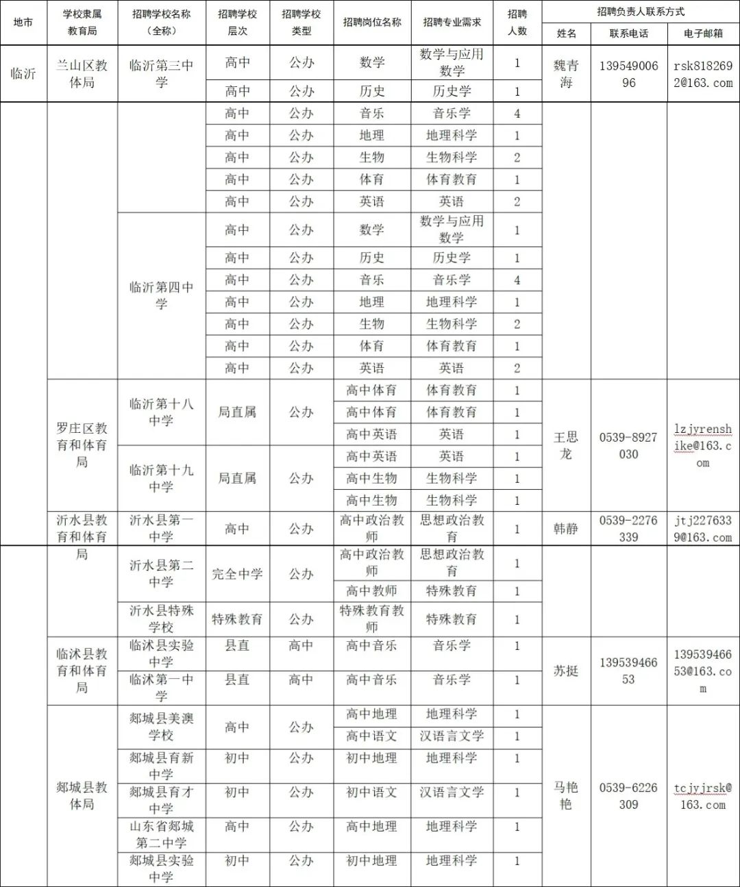 微信图片_20250210091430.jpg