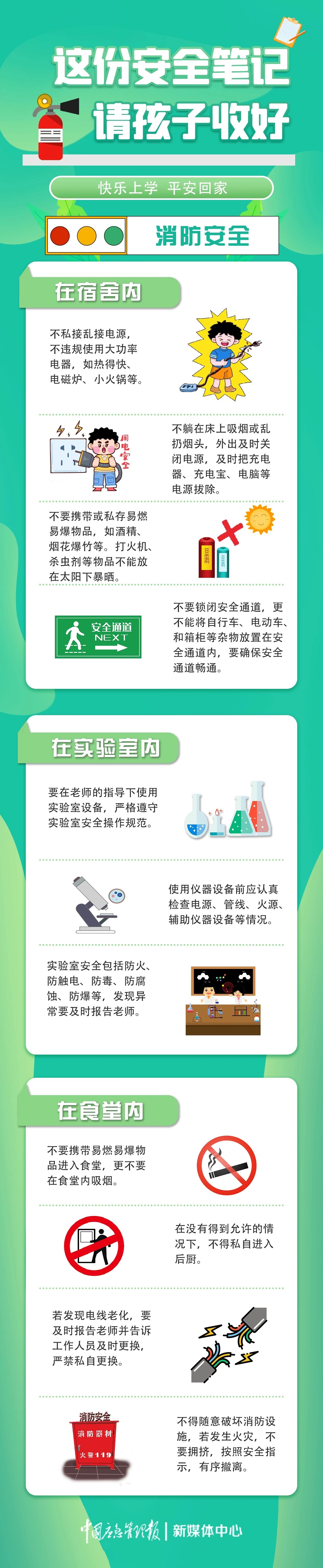 微信图片_20250213112421.jpg