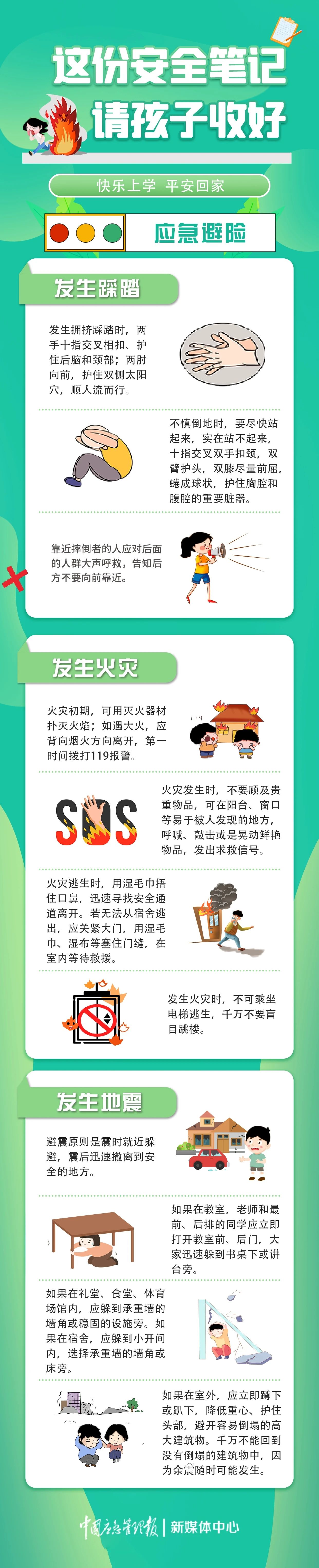 微信图片_20250213112424.jpg