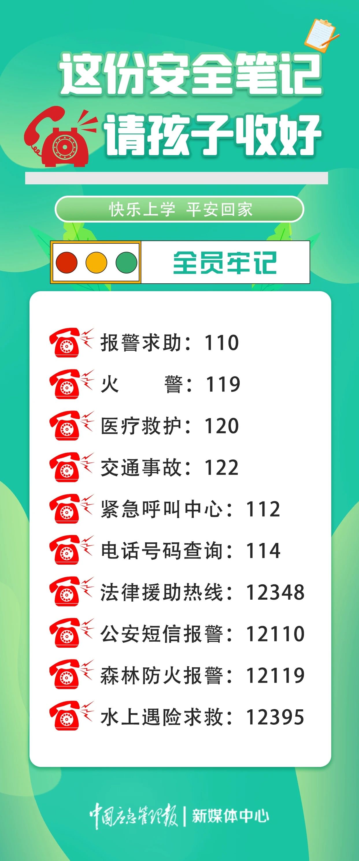微信图片_20250213112429.jpg