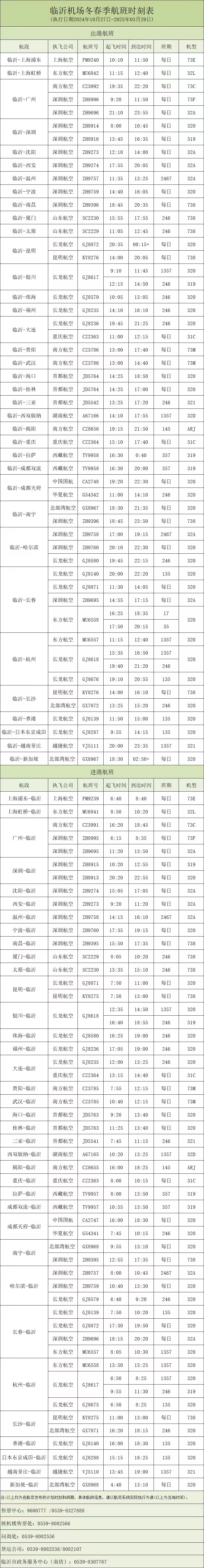 微信图片_20250213164832.jpg