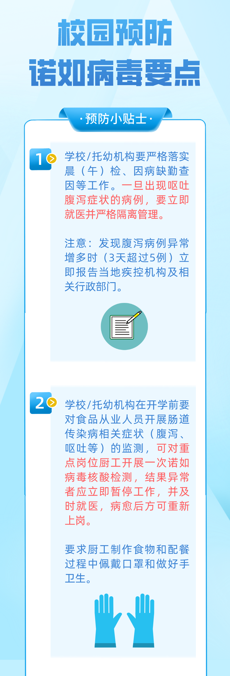 微信图片_20250215093257.png