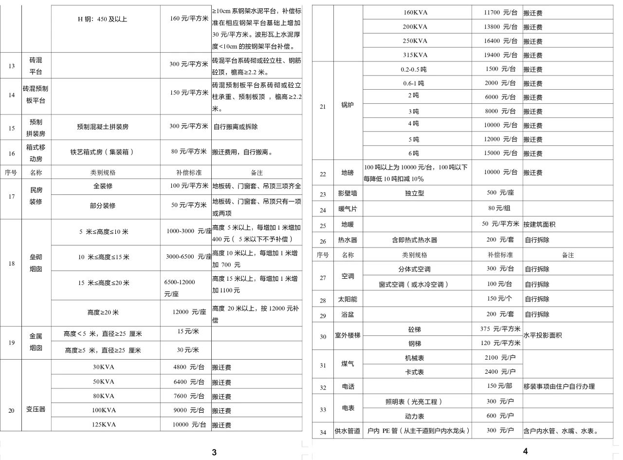 微信图片_20250218091215.jpg