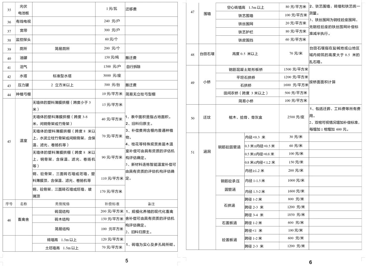 微信图片_20250218091217.jpg