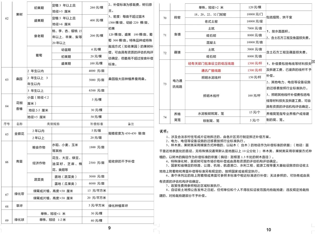 微信图片_20250218091226.jpg