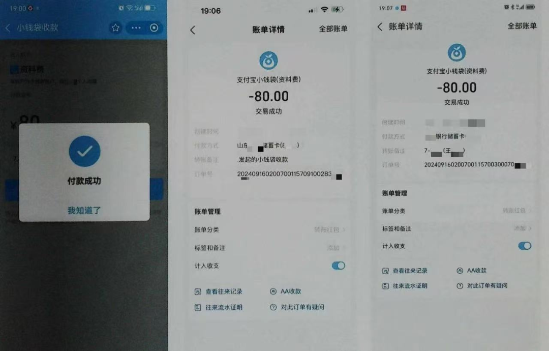 640 (2).png