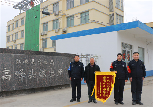 徐庄为派出所送锦旗 016.JPG