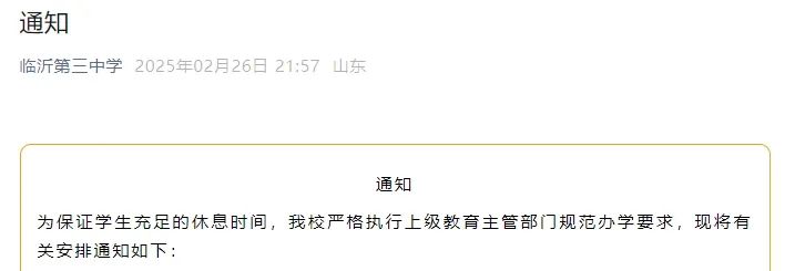 微信图片_20250228090150.jpg