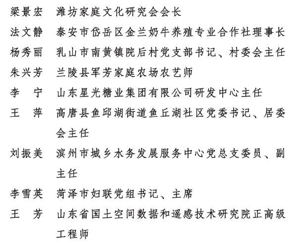 微信图片_20250303091629.jpg