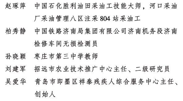 微信图片_20250303091632.jpg