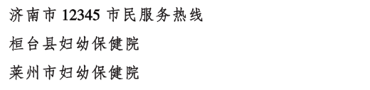 微信图片_20250303091634.png