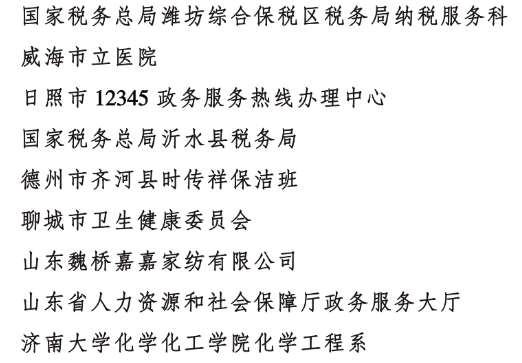 微信图片_20250303091637.png