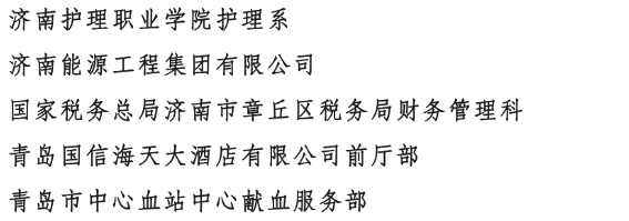 微信图片_20250303091639.png